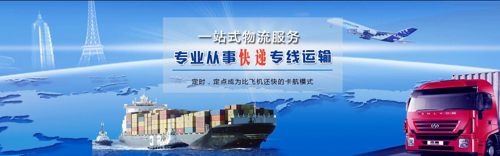 贵港到太原物流公司-贵港至太原物流专线-贵港空运到太原-优时通物流有限公司
