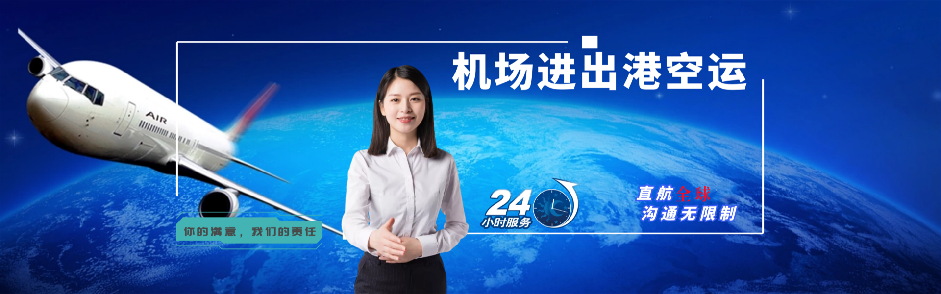 贵港到太原物流公司-贵港至太原物流专线-贵港空运到太原-优时通物流有限公司